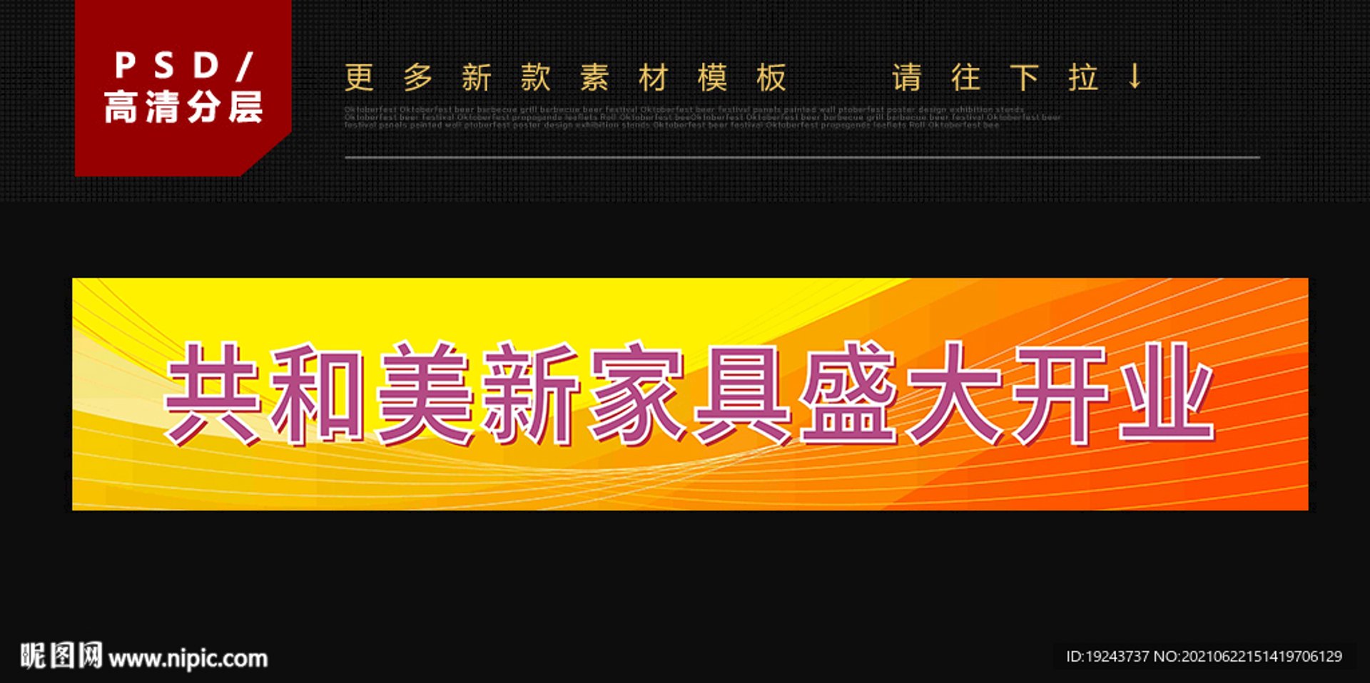 万鼎金属家具