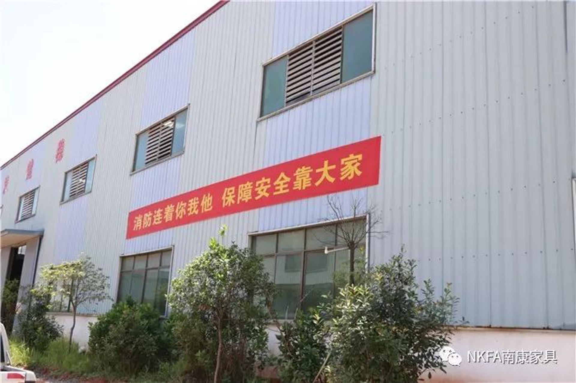 万鼎金属家具